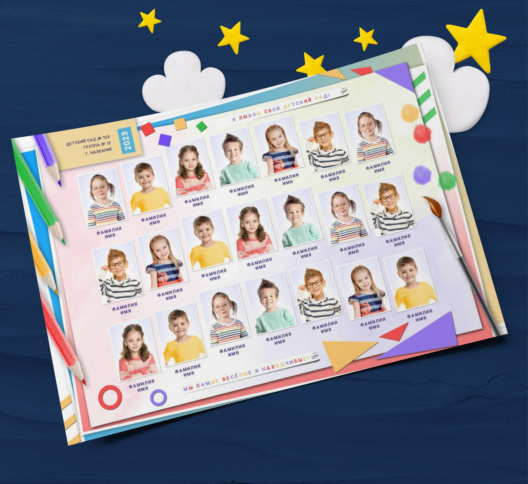 Общие фото. Николаева Виктория ваш фотограф в детский сад и школу