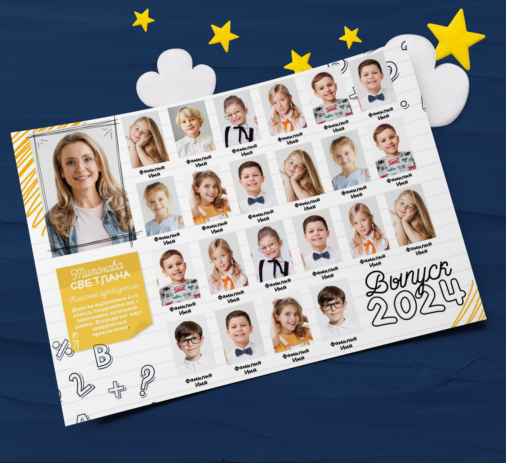 Общие фото. Николаева Виктория ваш фотограф в детский сад и школу