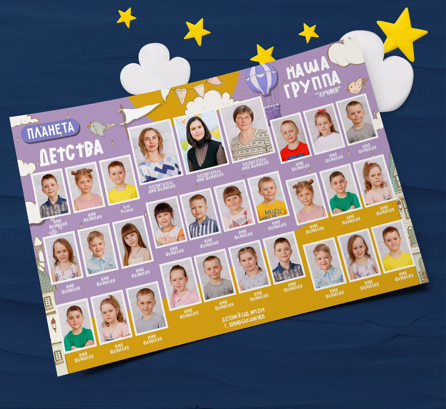 Общие фото. Николаева Виктория ваш фотограф в детский сад и школу