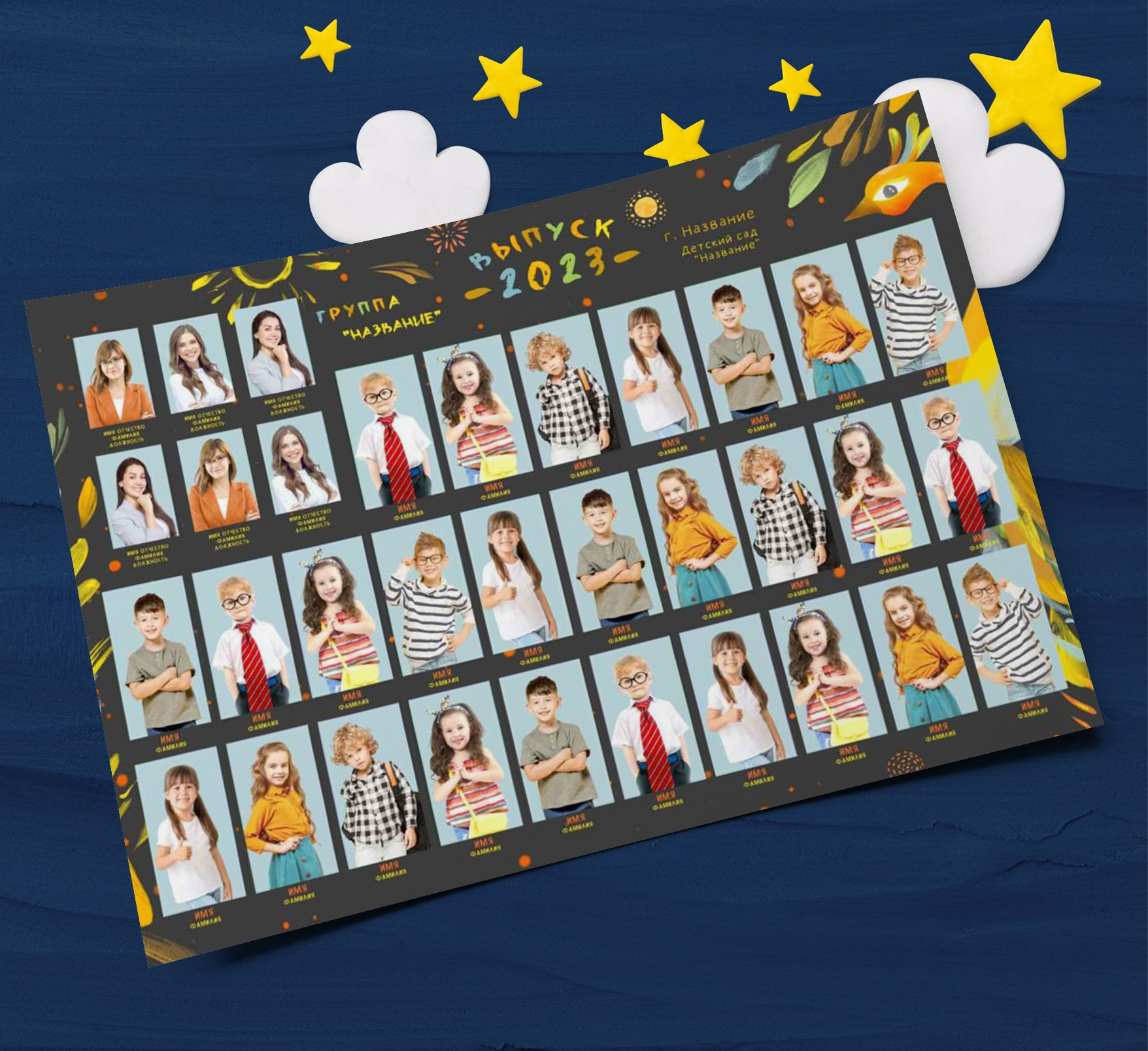 Общие фото. Николаева Виктория ваш фотограф в детский сад и школу