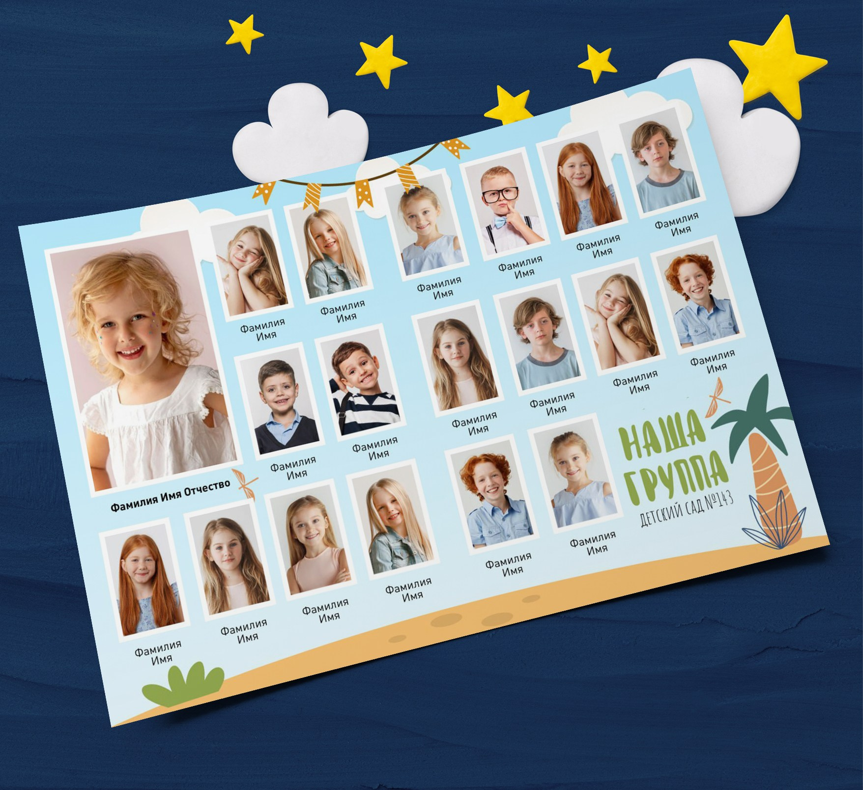 Общие фото. Николаева Виктория ваш фотограф в детский сад и школу