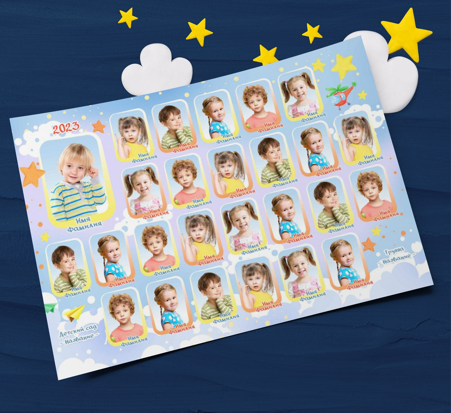 Общие фото. Николаева Виктория ваш фотограф в детский сад и школу