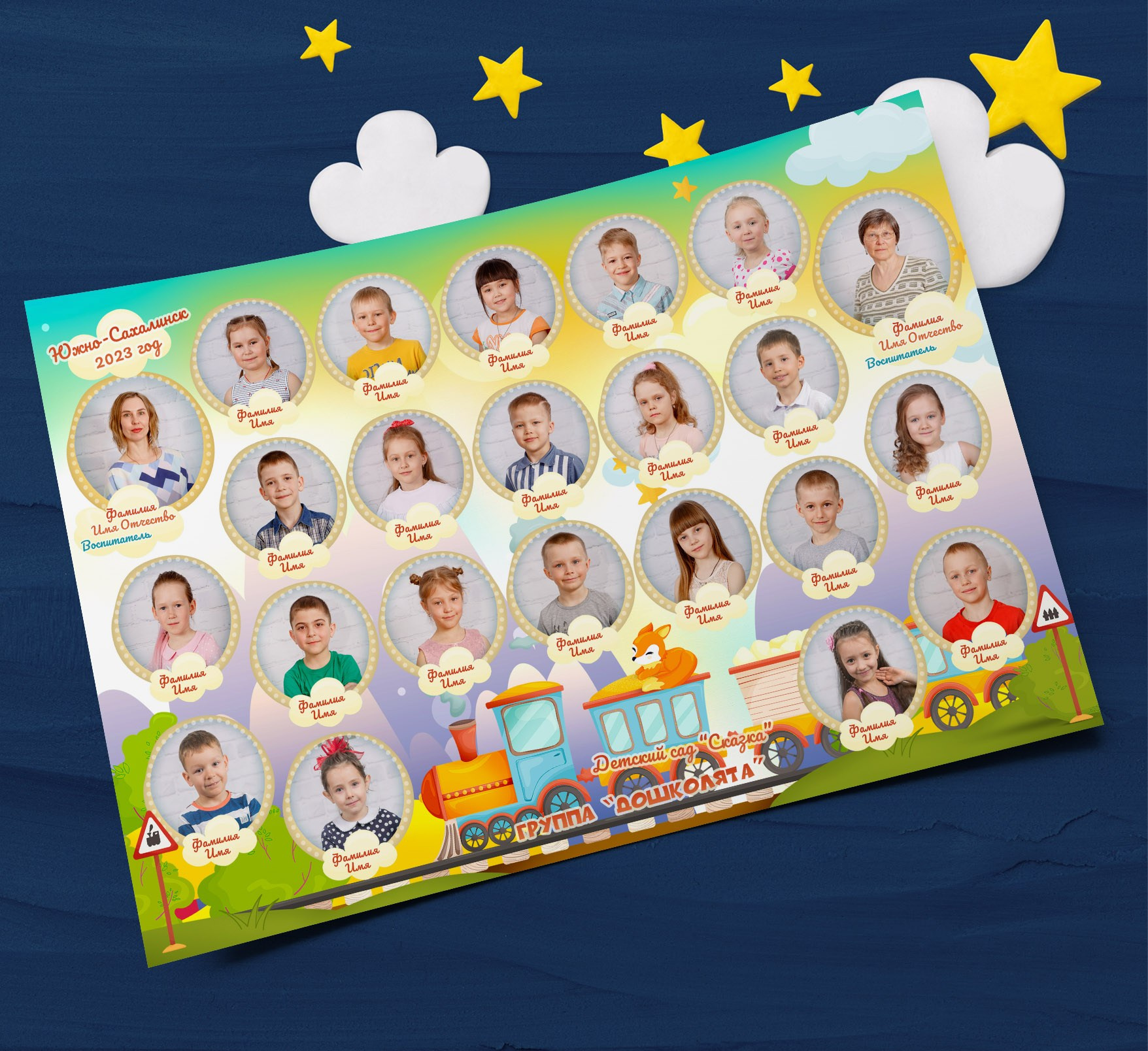 Общие фото. Николаева Виктория ваш фотограф в детский сад и школу