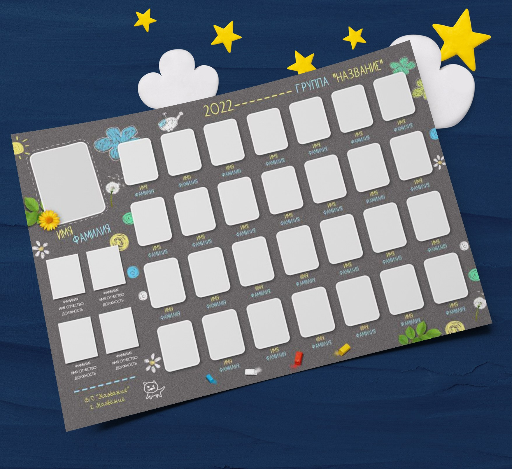 Общие фото. Николаева Виктория ваш фотограф в детский сад и школу