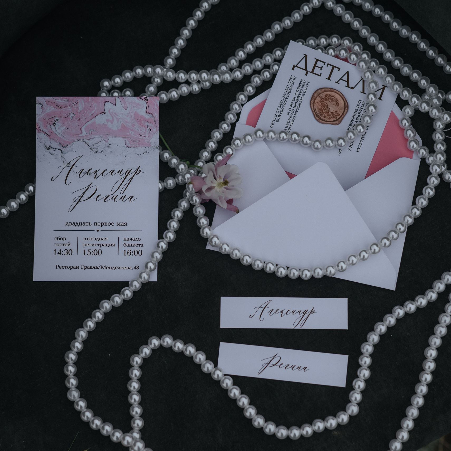 Фотограф Карина Шарова Москва