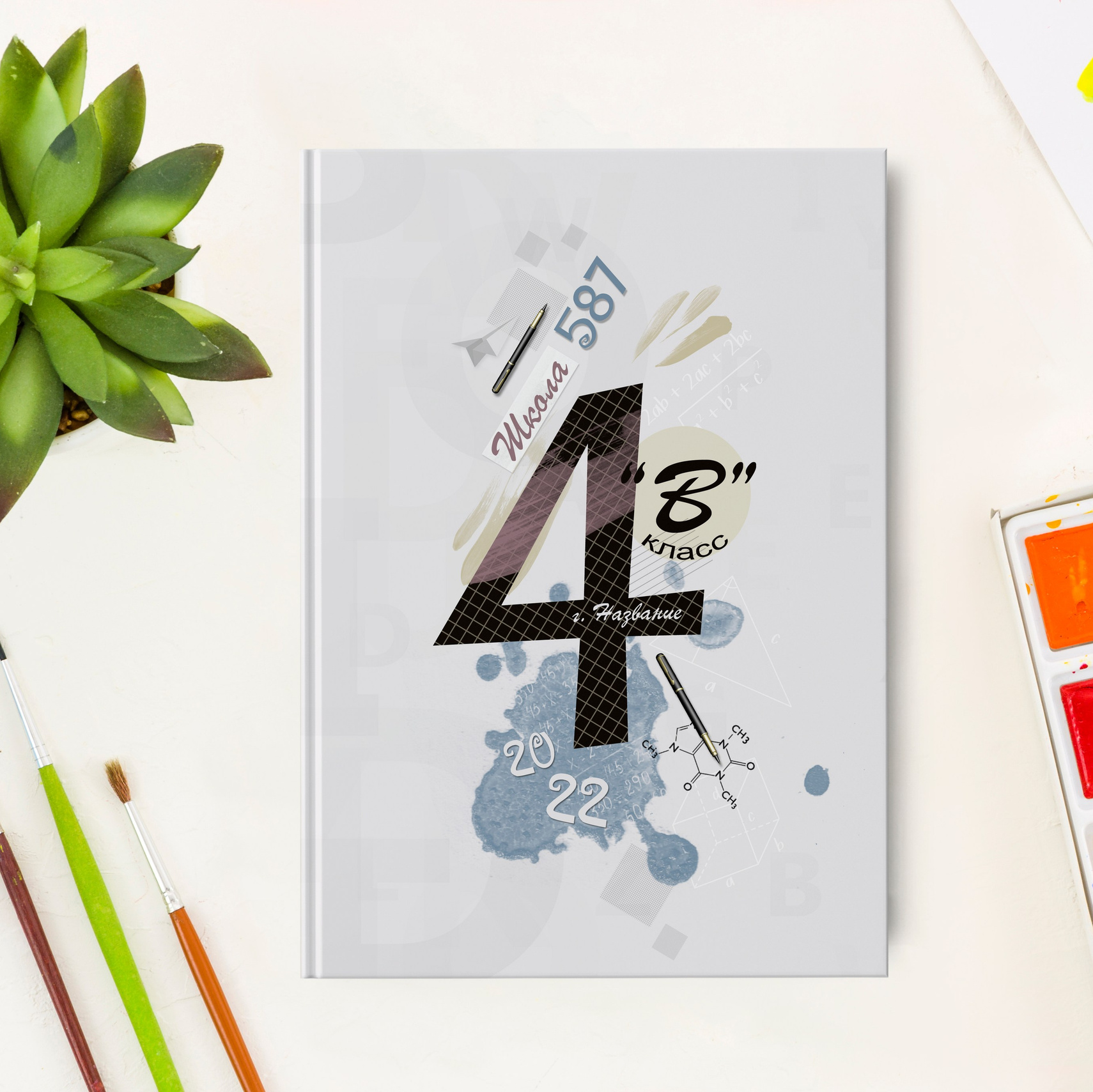 Младшая школа. Школьный фотограф в Валуйках. Фотосессии для выпускников и изготовление выпускных альбомов в городе Валуйки и в Белгородской области