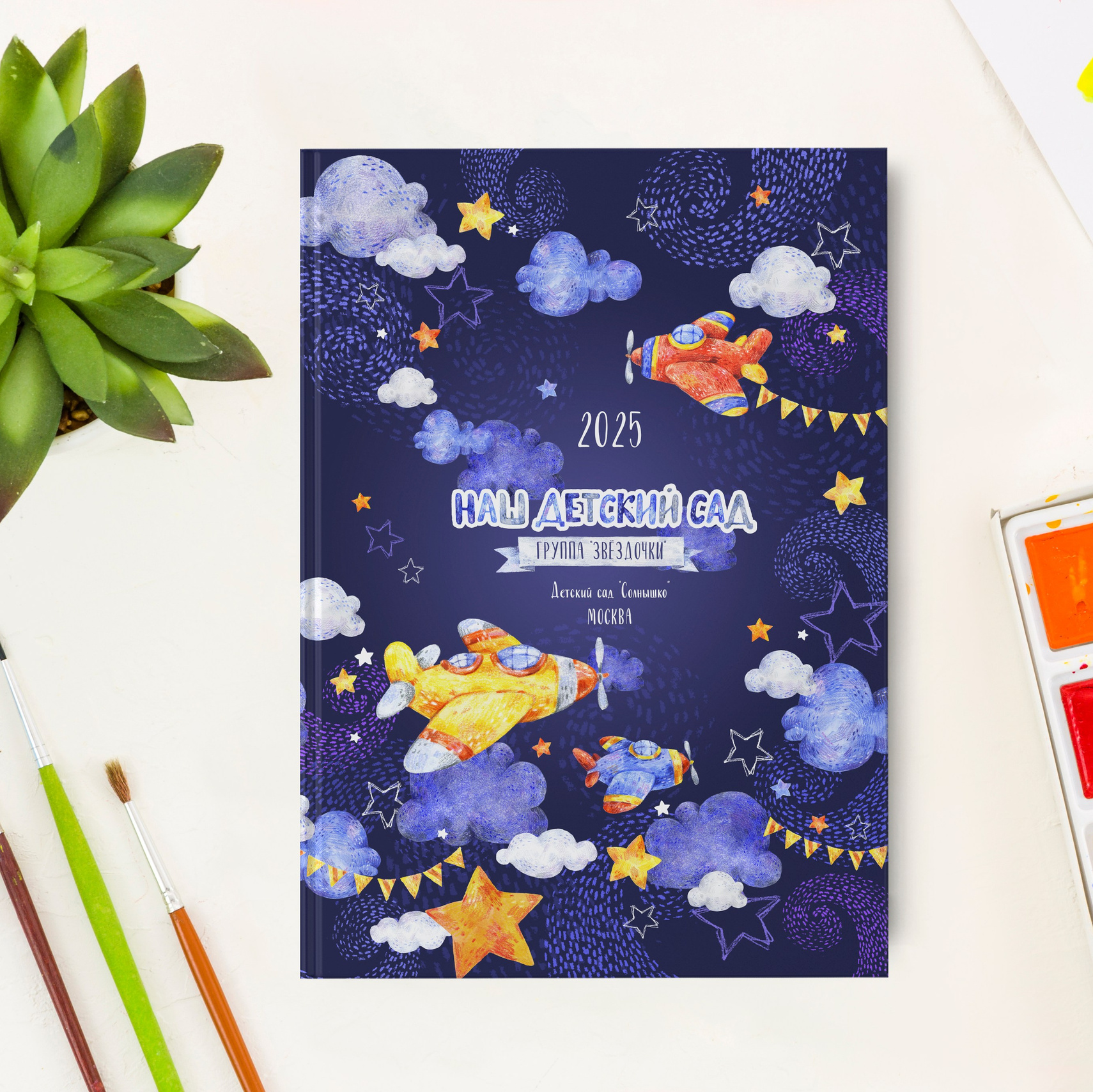 Детский сад. Школьный фотограф в Валуйках. Фотосессии для выпускников и изготовление выпускных альбомов в городе Валуйки и в Белгородской области