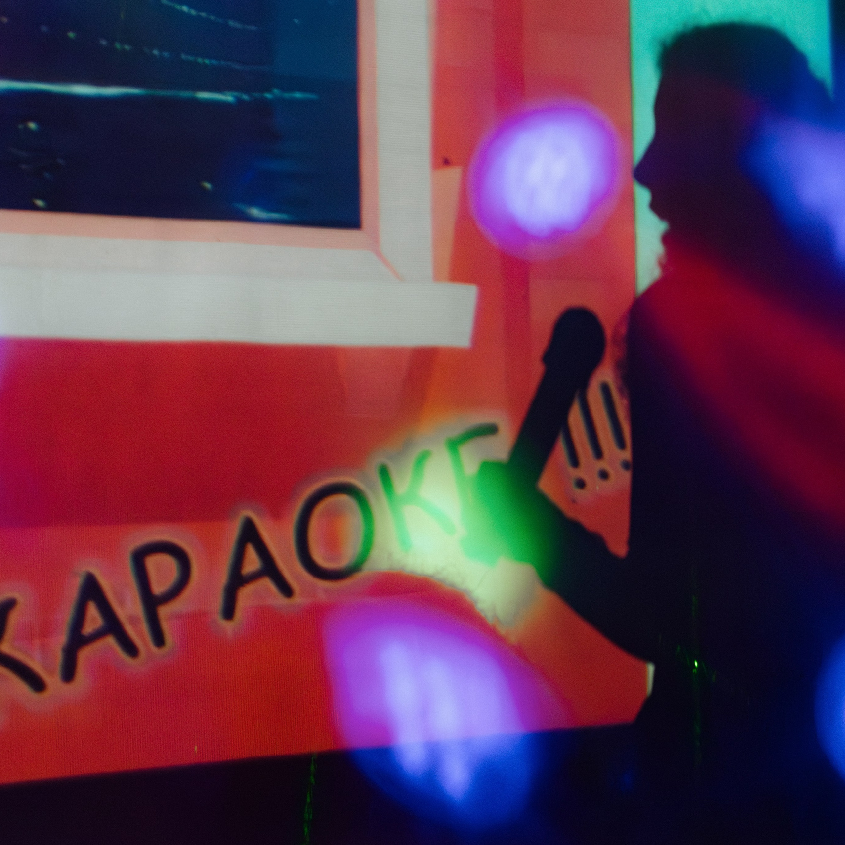 Услуги. Девятое королевство