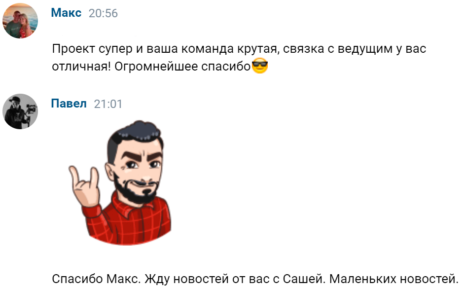 Магия кино у вас дома!. Свадебный, семейный фотограф и видеограф в Перми Павел Савин