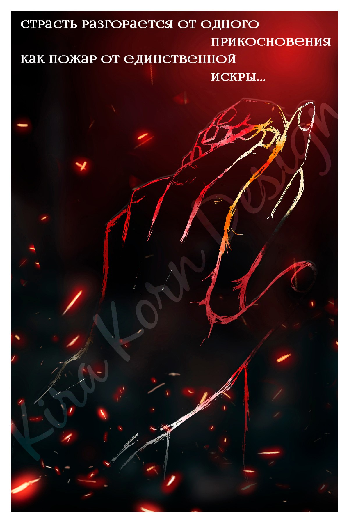 Оживающие открытки Краснодар. Кира Корн: Мужской фотограф в Краснодаре