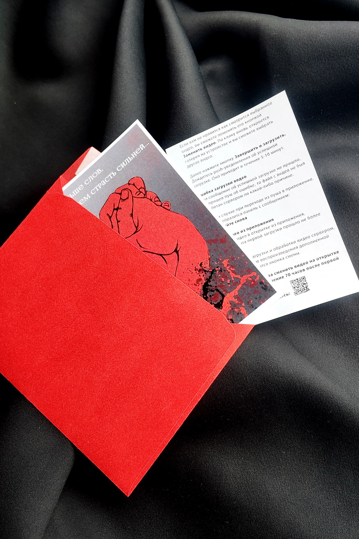 Оживающие открытки Краснодар. Кира Корн: Мужской фотограф в Краснодаре