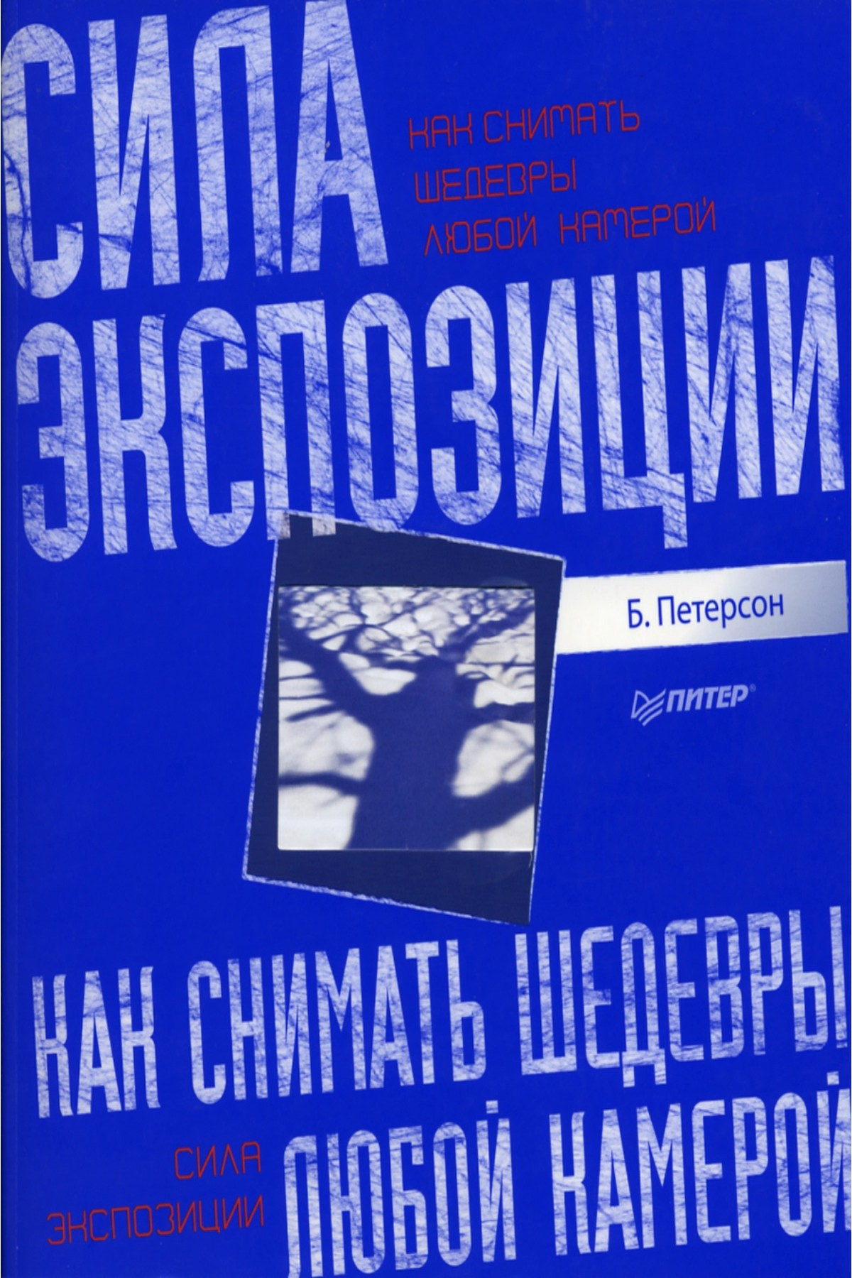Интересные книги