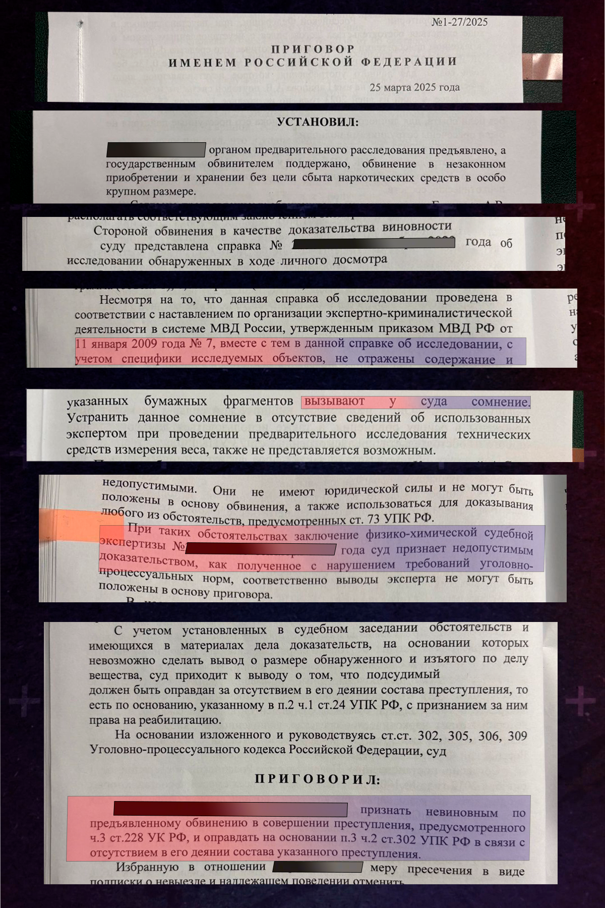 АНТИ-СПРАВКА. FAQ228.COM: Помощь по ст. 228 УК РФ. Как признать справку и экспертизу по наркотикам недействительными. Руководства от юриста