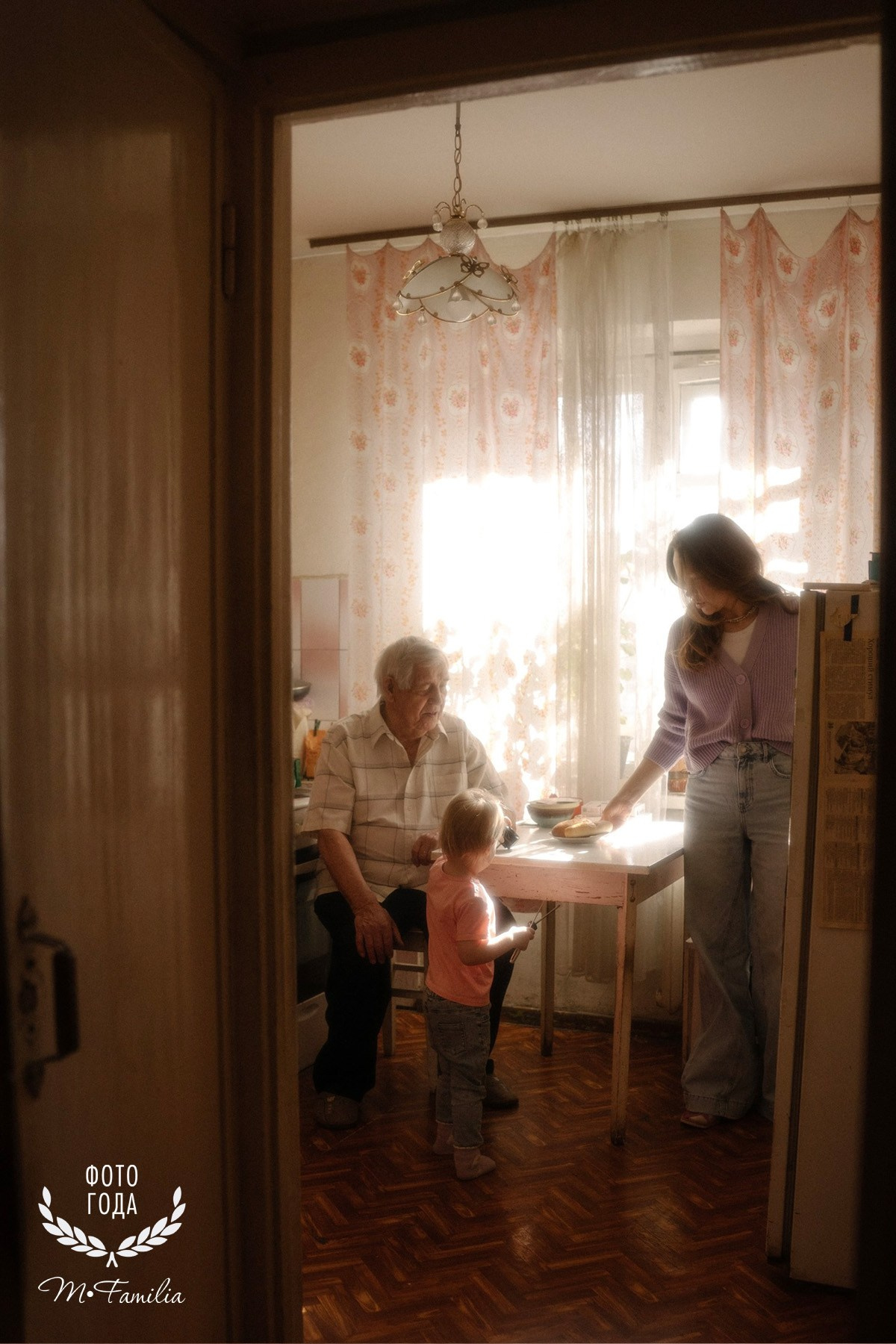 Фотограф Этери Кублашвили участник выставки ФОТО ГОДА MFamilia
