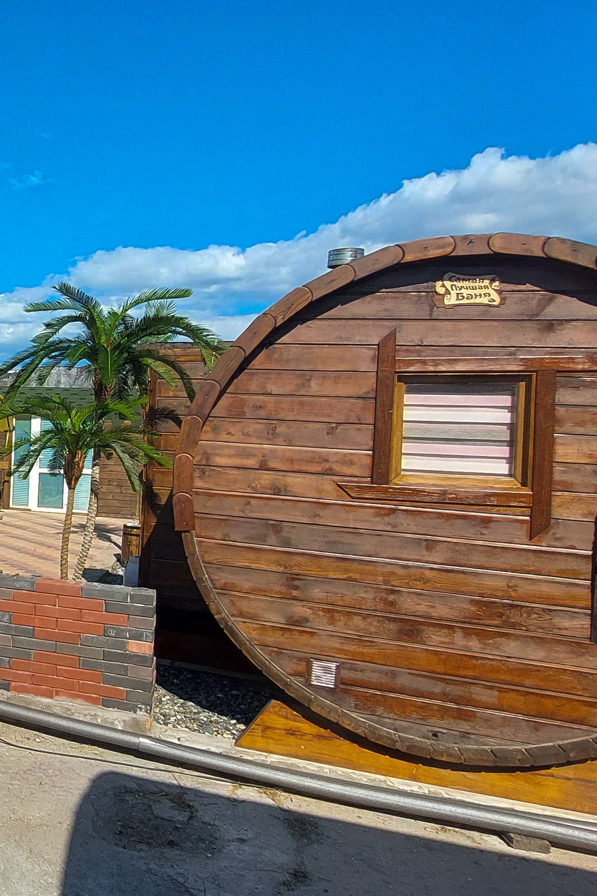 База на острове. Туристическая база отдыха «Островная» о Недоразумения