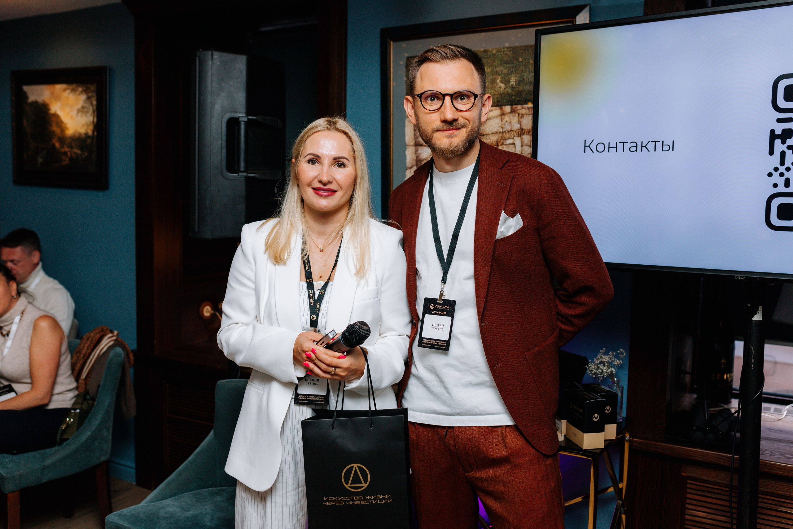 Клуб инвесторов в недвижимость «Деньги»