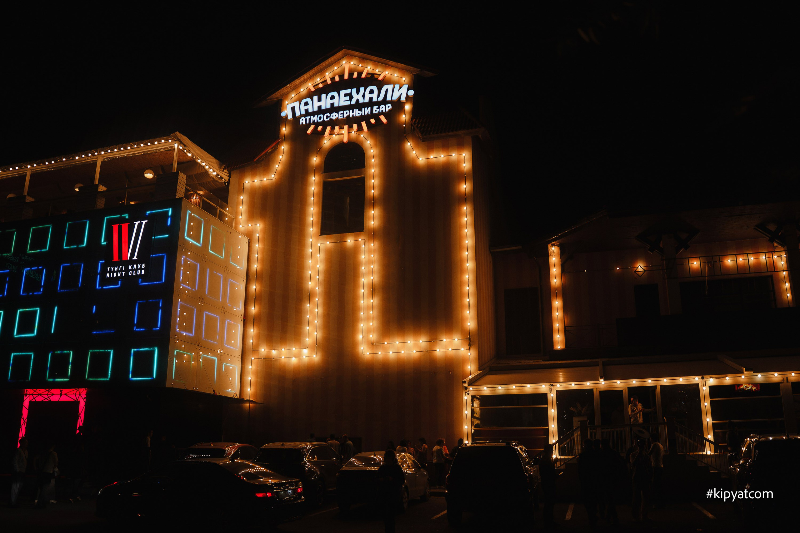 Панаехали на Туране. Астана Кипятком