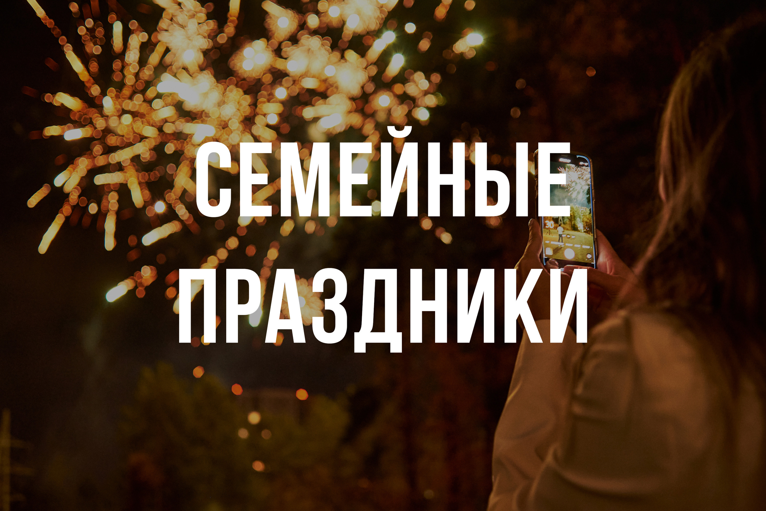 Портфолио. Фотограф Александр Бурдин