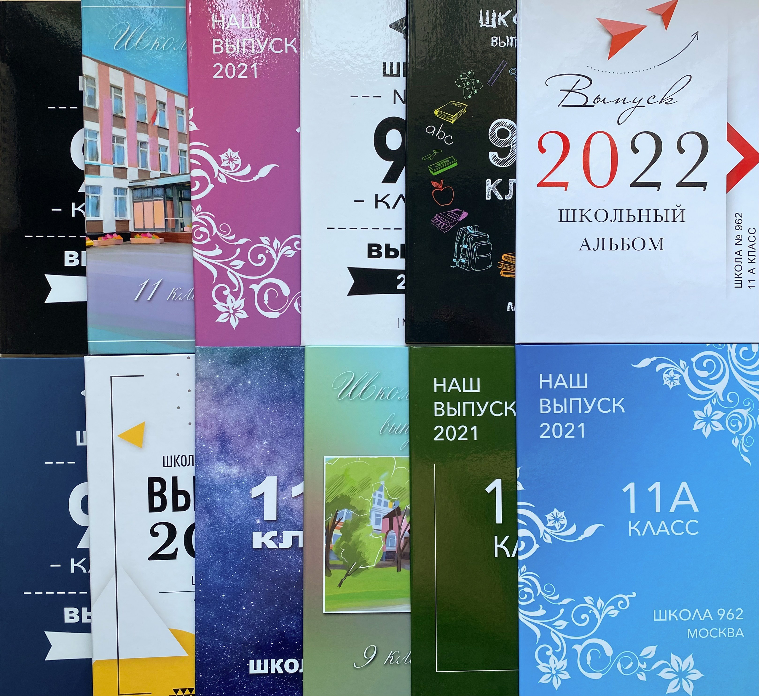 Выпускные альбомы. Стоимость. Coolbook школьные выпускные альбомы Москва и МО