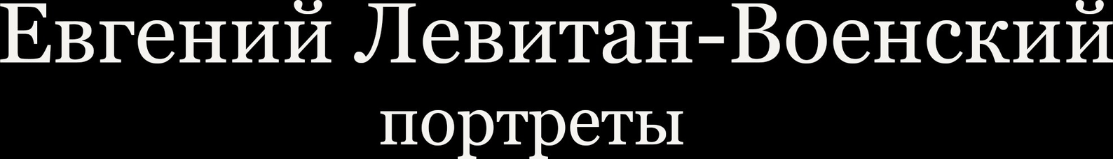 levitanfoto.ru
