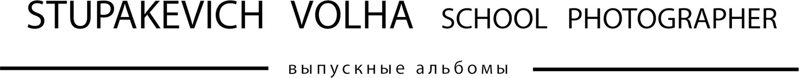 stupakevich.wfolio.pro