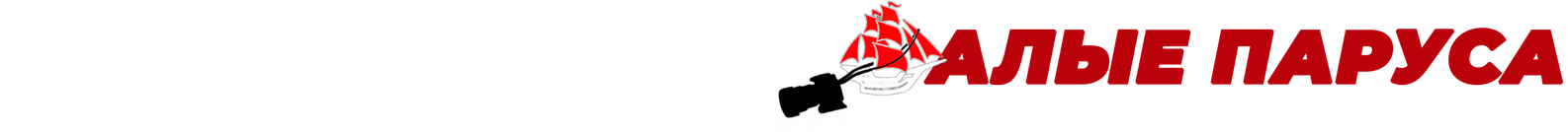 alie--parusa.ru