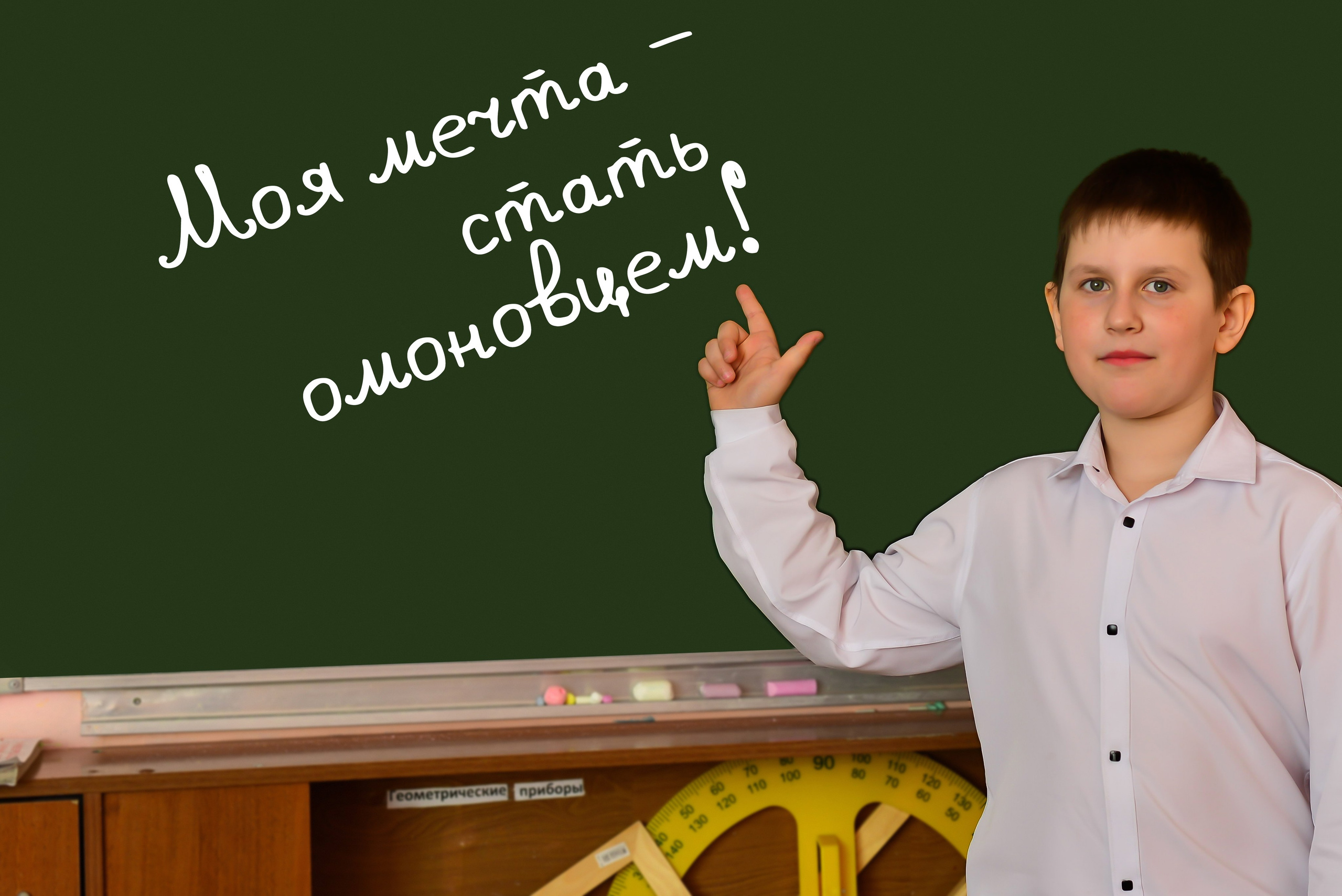 Выпускные альбомы 4 класс. Фотограф в Новомичуринске Наталья Малиновская