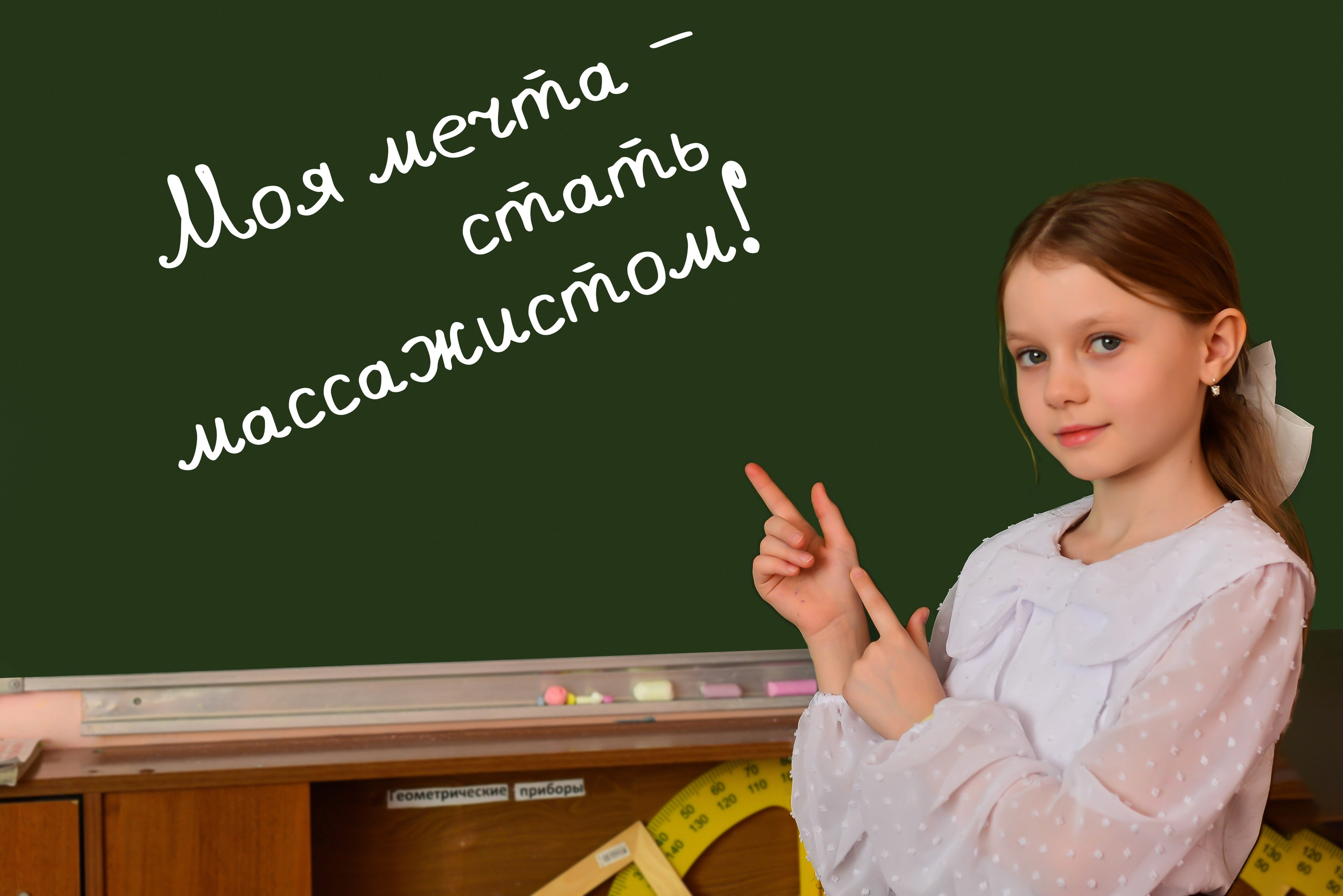 Выпускные альбомы 4 класс. Фотограф в Новомичуринске Наталья Малиновская