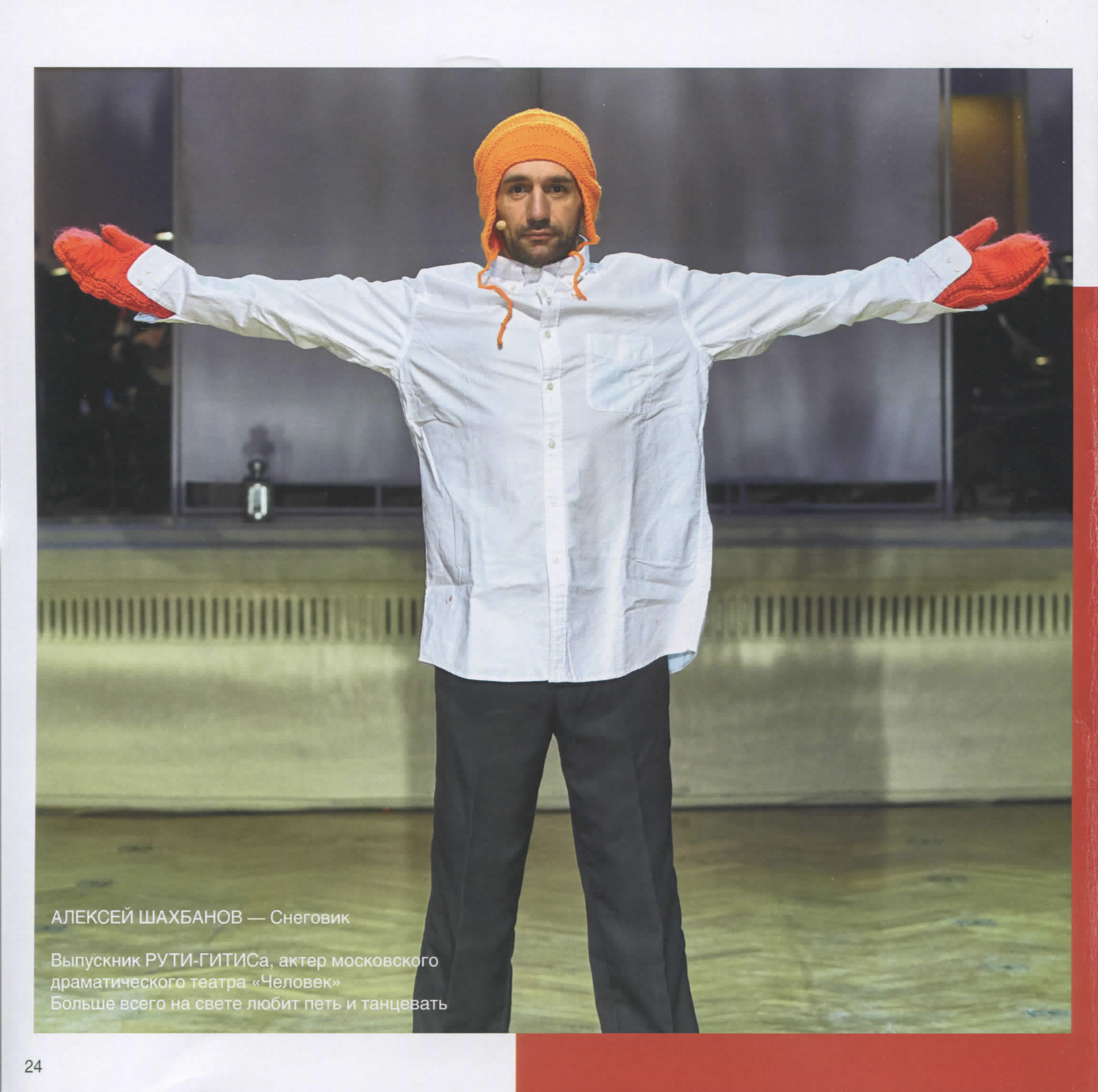 Новогодний концерт-фантазия Щелкунчик. Профессиональный репортажный и студийный фотограф в Москве