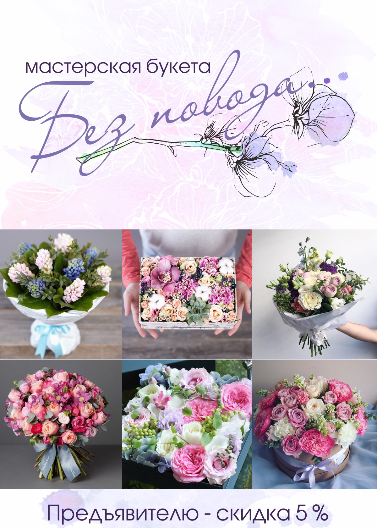 Без повода…. Кризисный и телесно-ориентированный психолог в Москве Печора Катерина✨