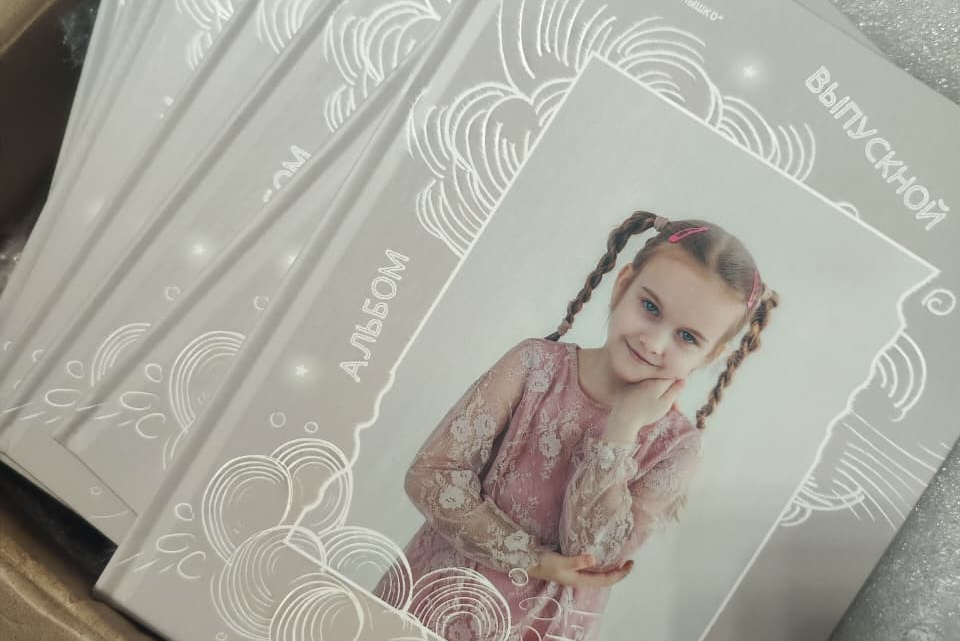 Выпускные альбомы. Фотограф Виктория Казановская в Каменске-Шахтинском