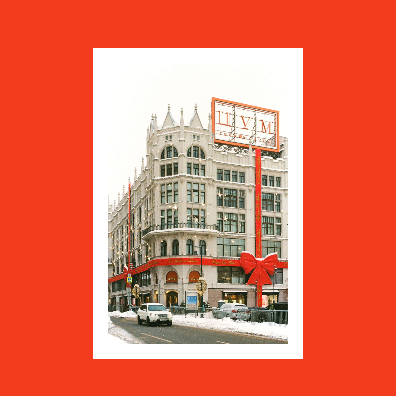 Новогодние открытки