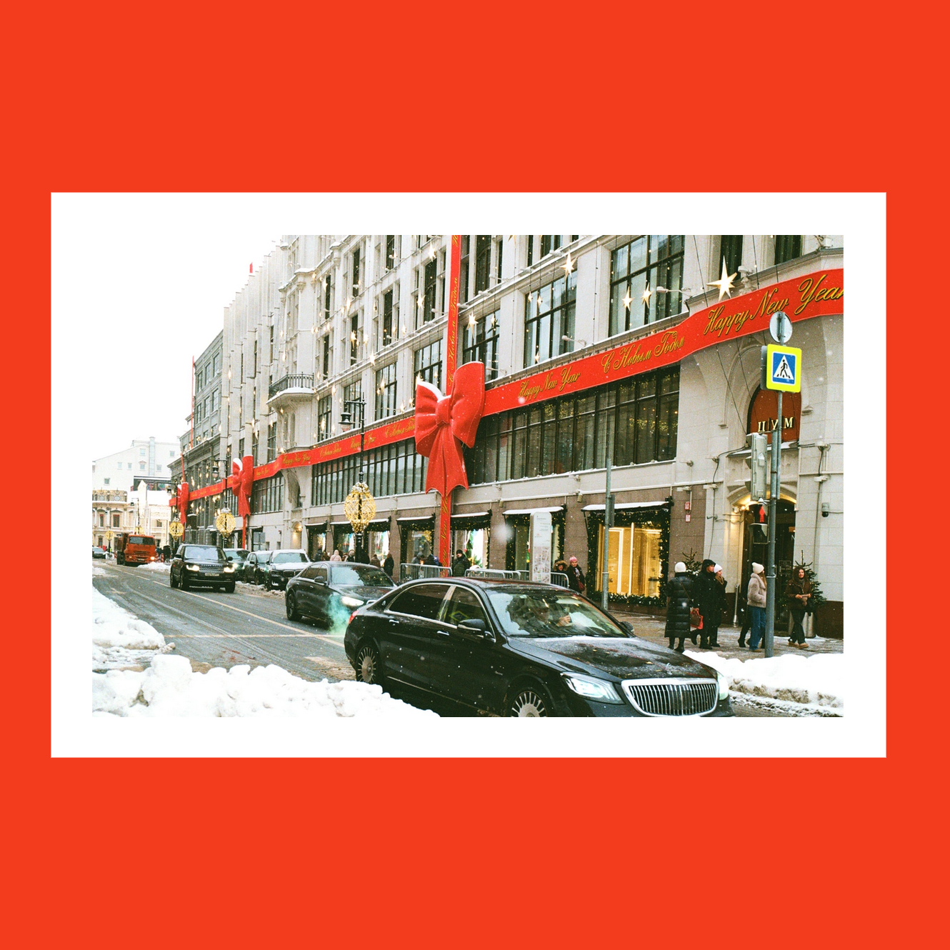 Новогодние открытки