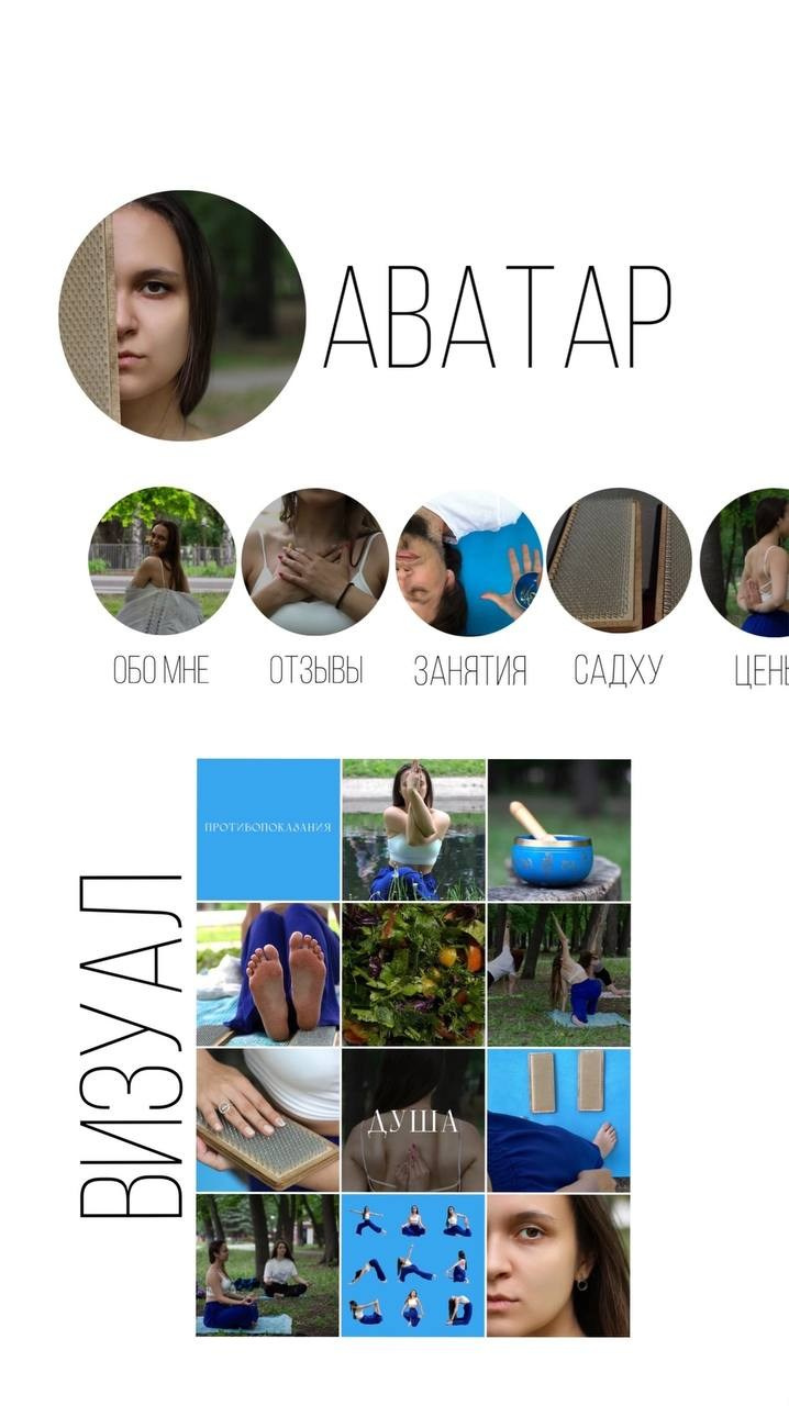 Визуальная упаковка. Виктория Федотова | Фотограф и визуал-специалист в Самаре