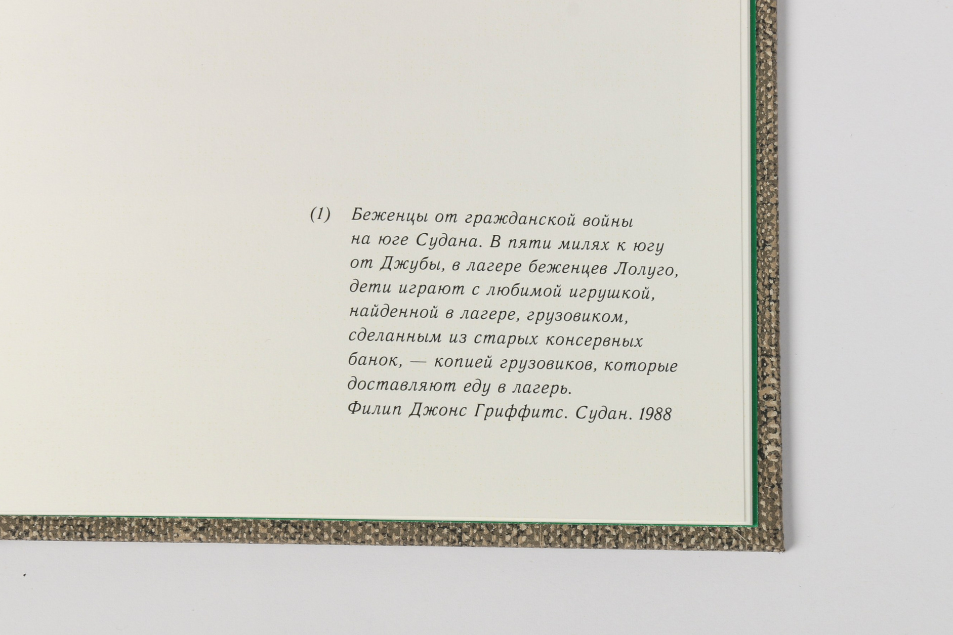 Предметная фотография. Фотограф Злата Спицына