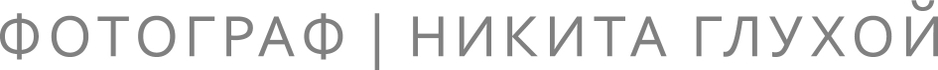 glukhoy.ru