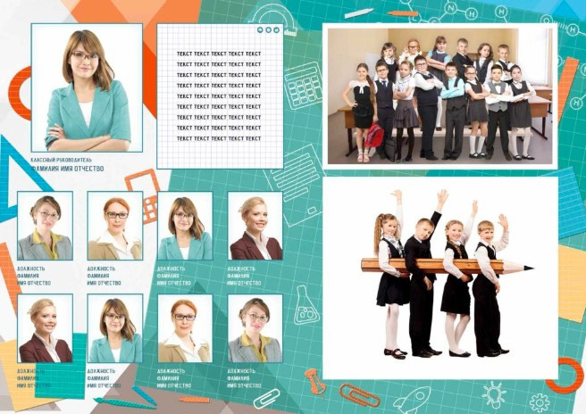 Выпускные фотоальбомы для детсада, школы, Вузов. Фото-Видеосъемка любых мероприятий Москва Ростов