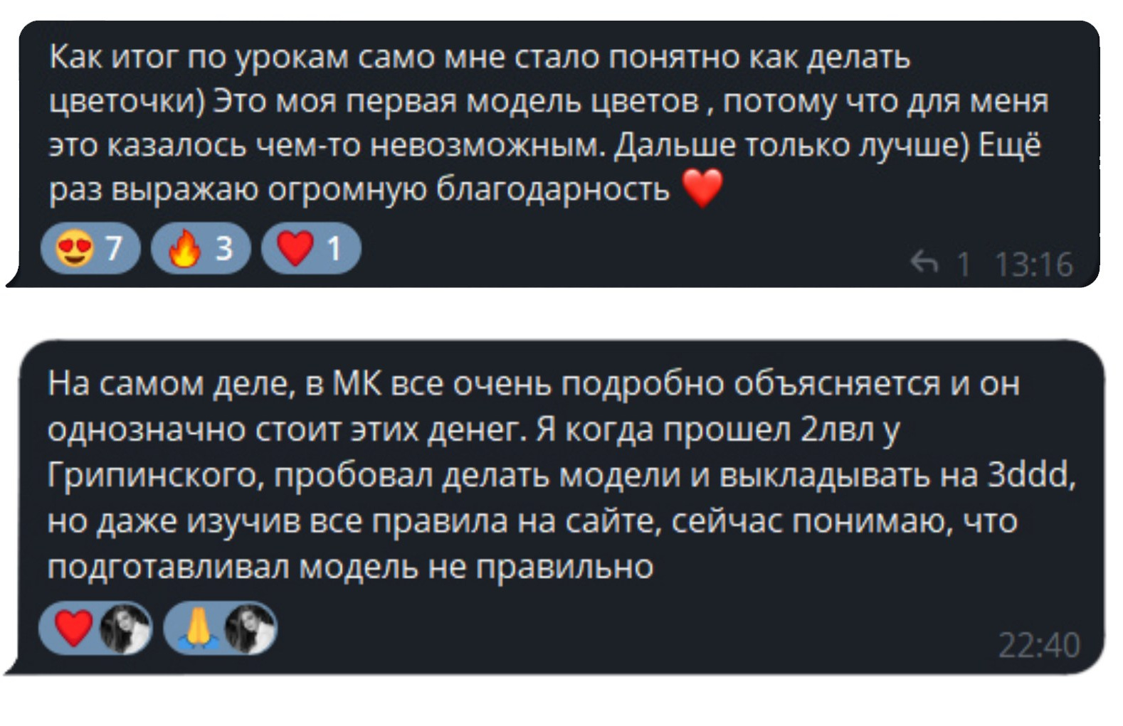 Мастер-класс «Декоративный набор». Sofiakholina