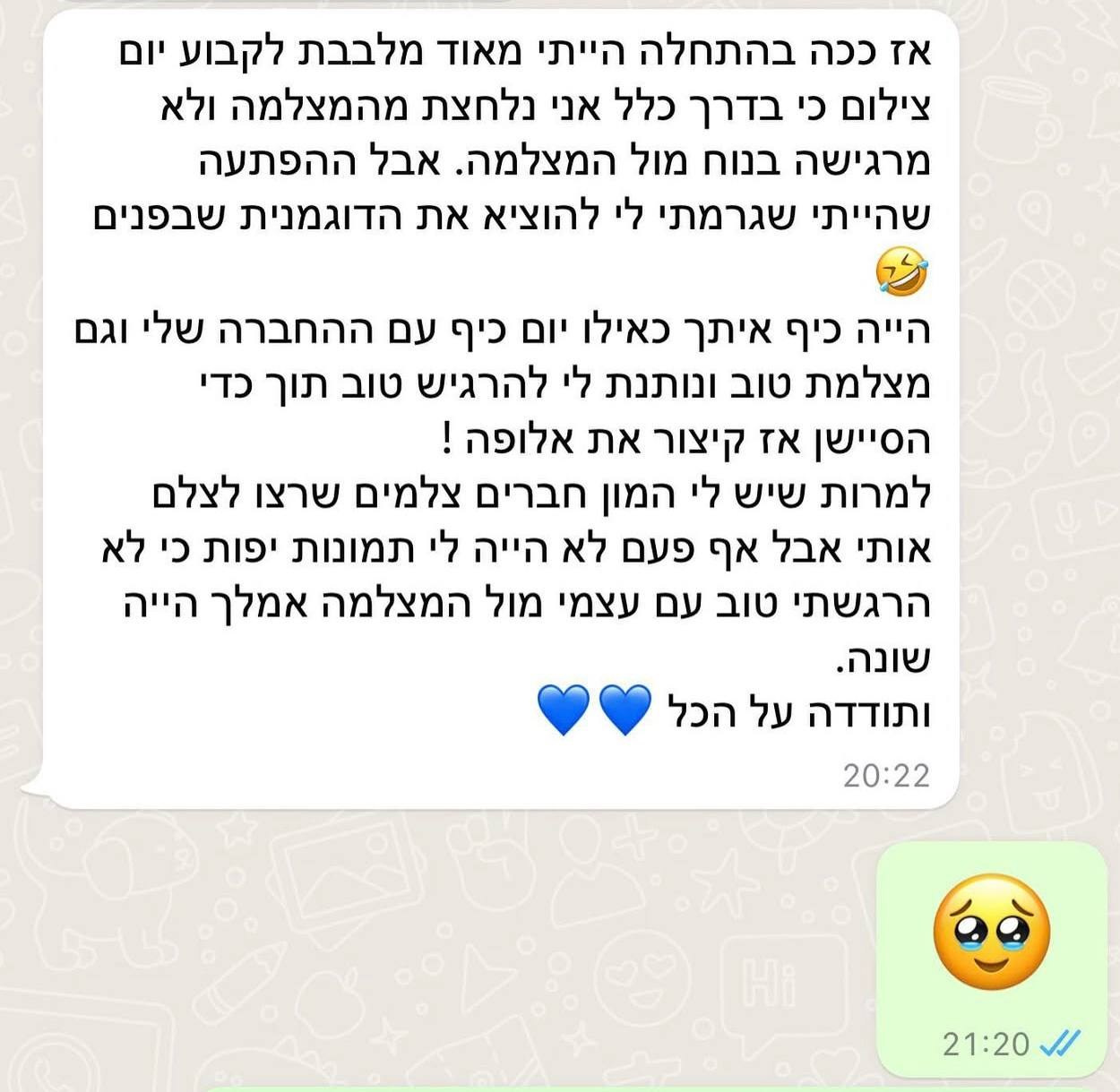 Отзывы. Фотограф Полина Гольдис