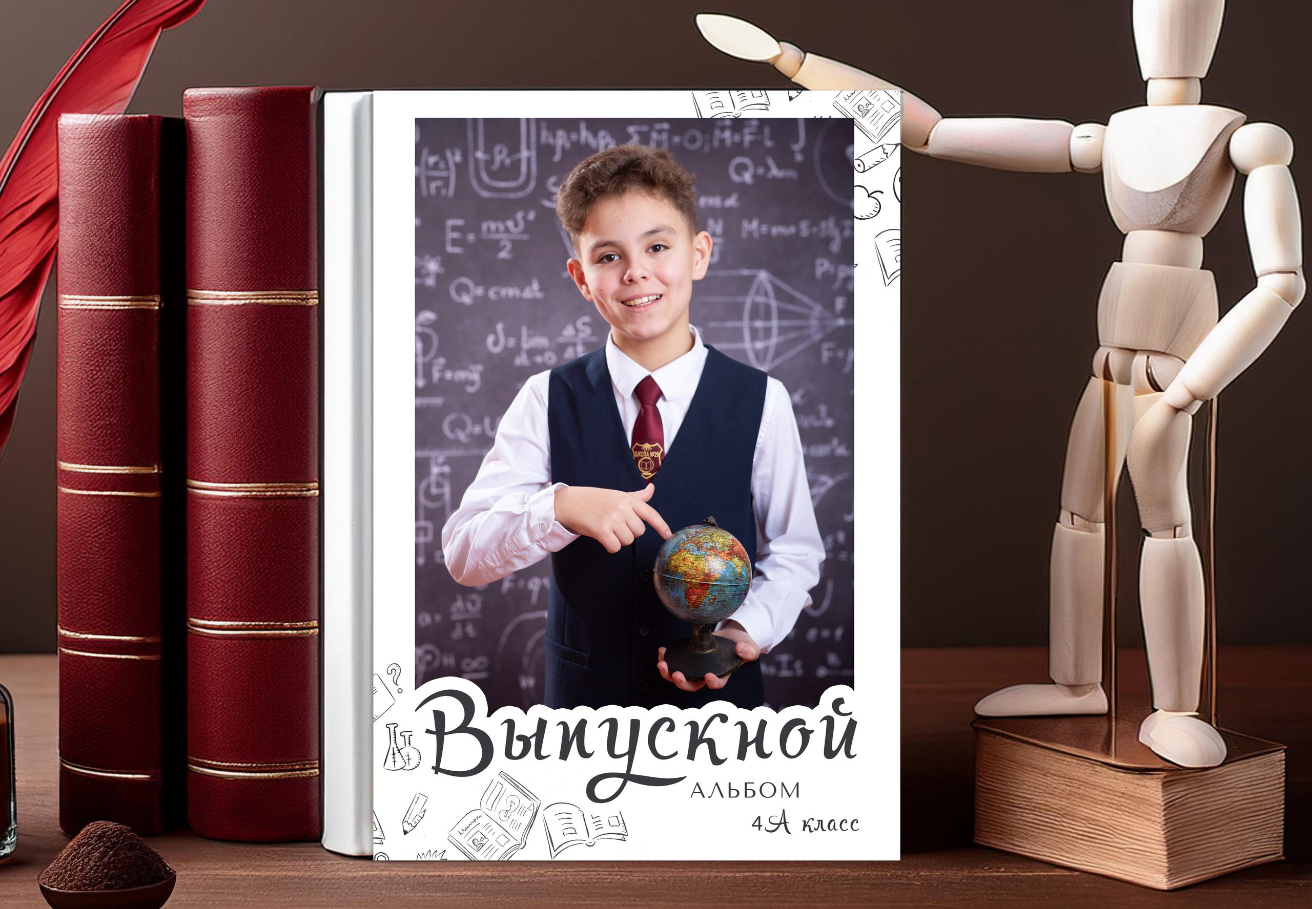 1-4 классы. Школьные фотоальбомы, фотосессии, шаблоны фотокниг, школьный фотограф