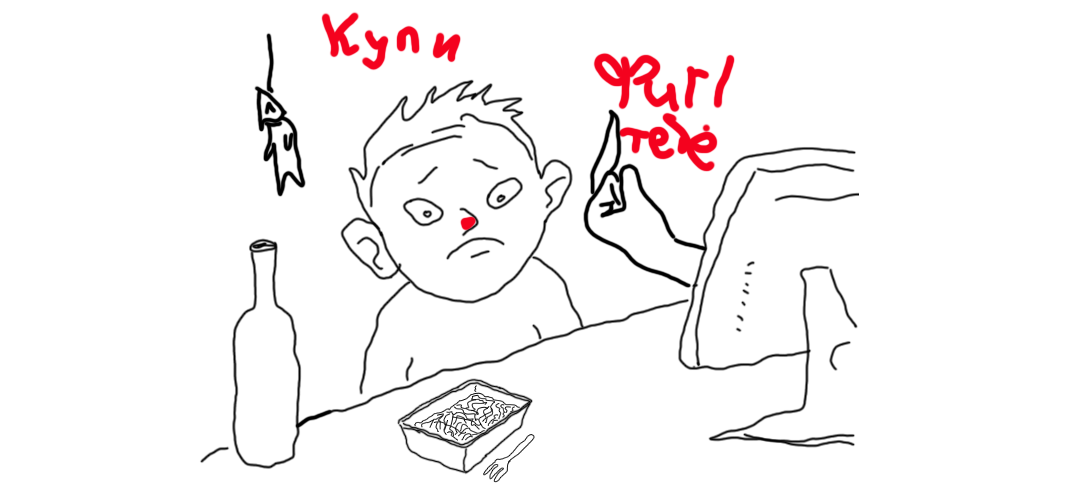 Что такое микроворонка