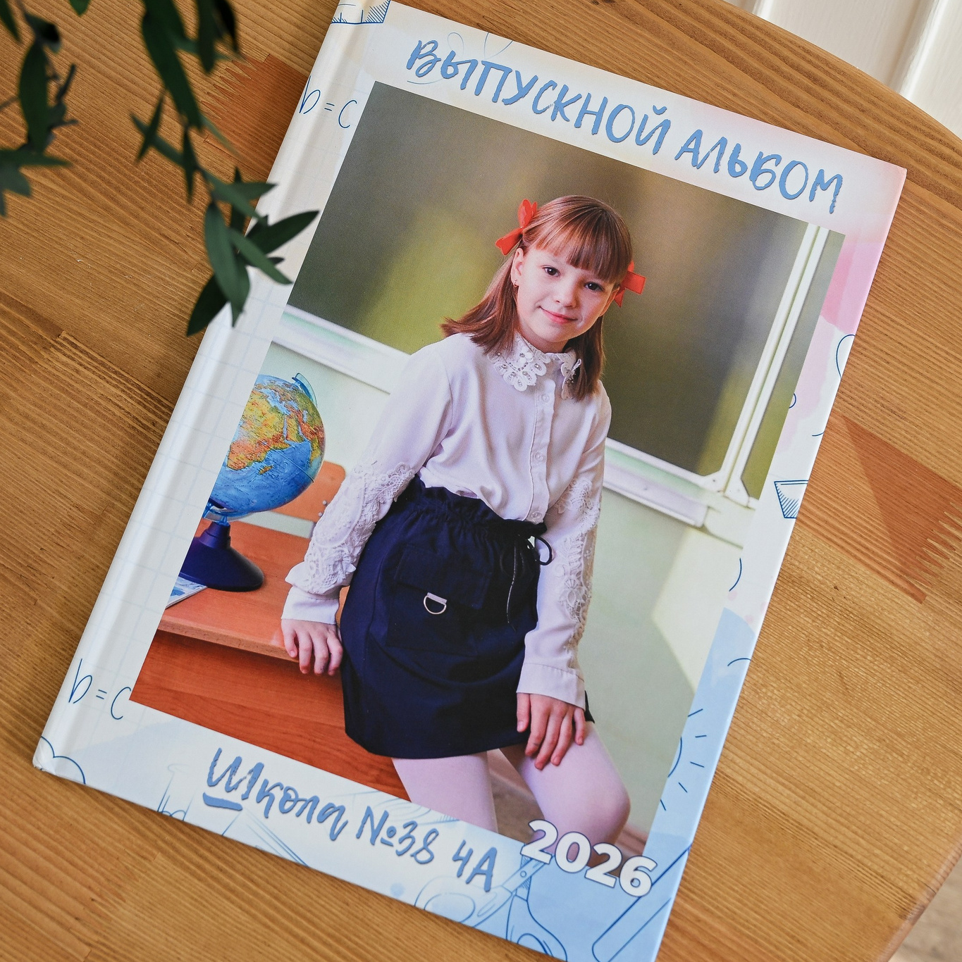 Выпускные альбомы | Великий Новгород