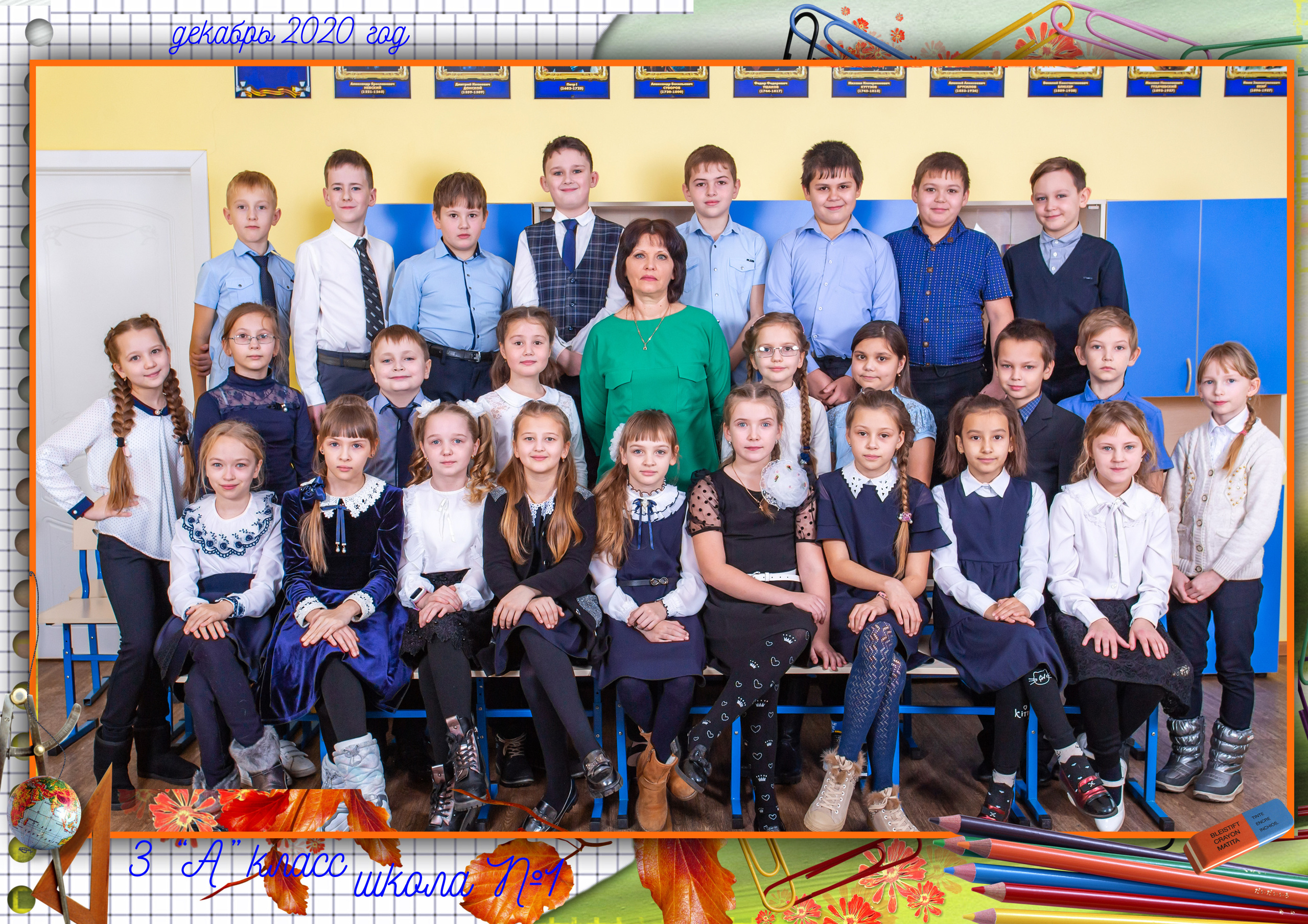 ОБЩИЕ ФОТОГРАФИИ/виньетки (школа). Детский и Школьный фотограф Светлана Гулова