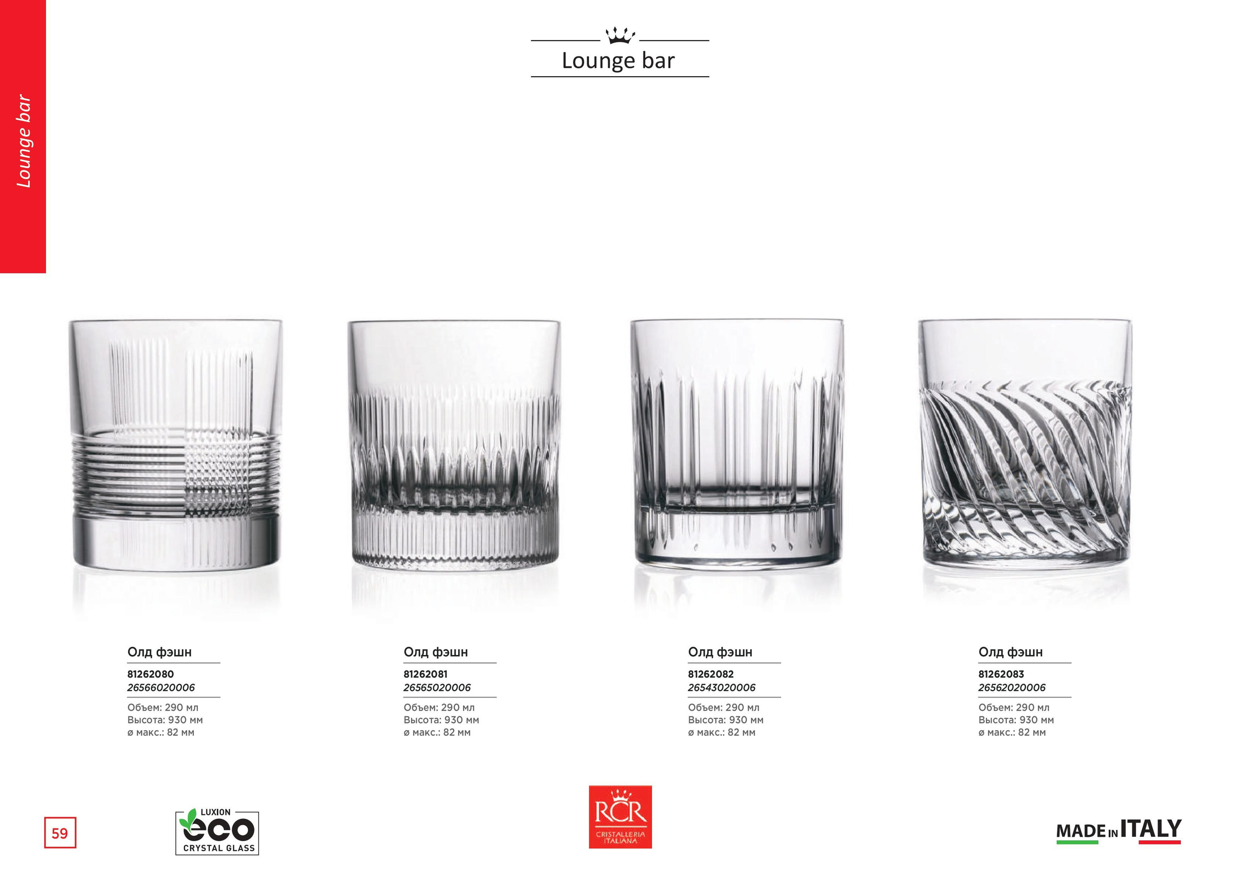 Каталог 15 (67с)