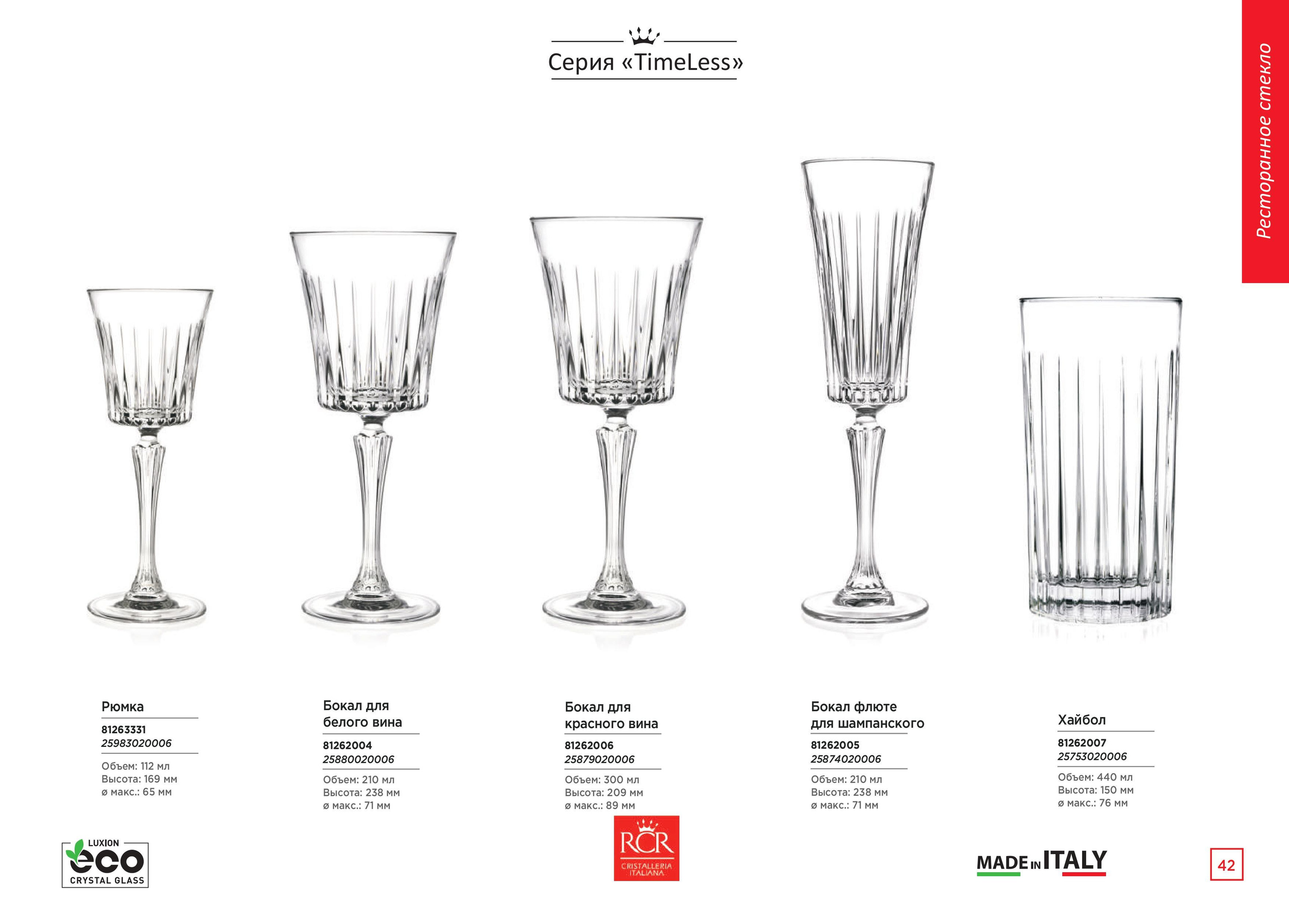 Каталог 15 (67с)