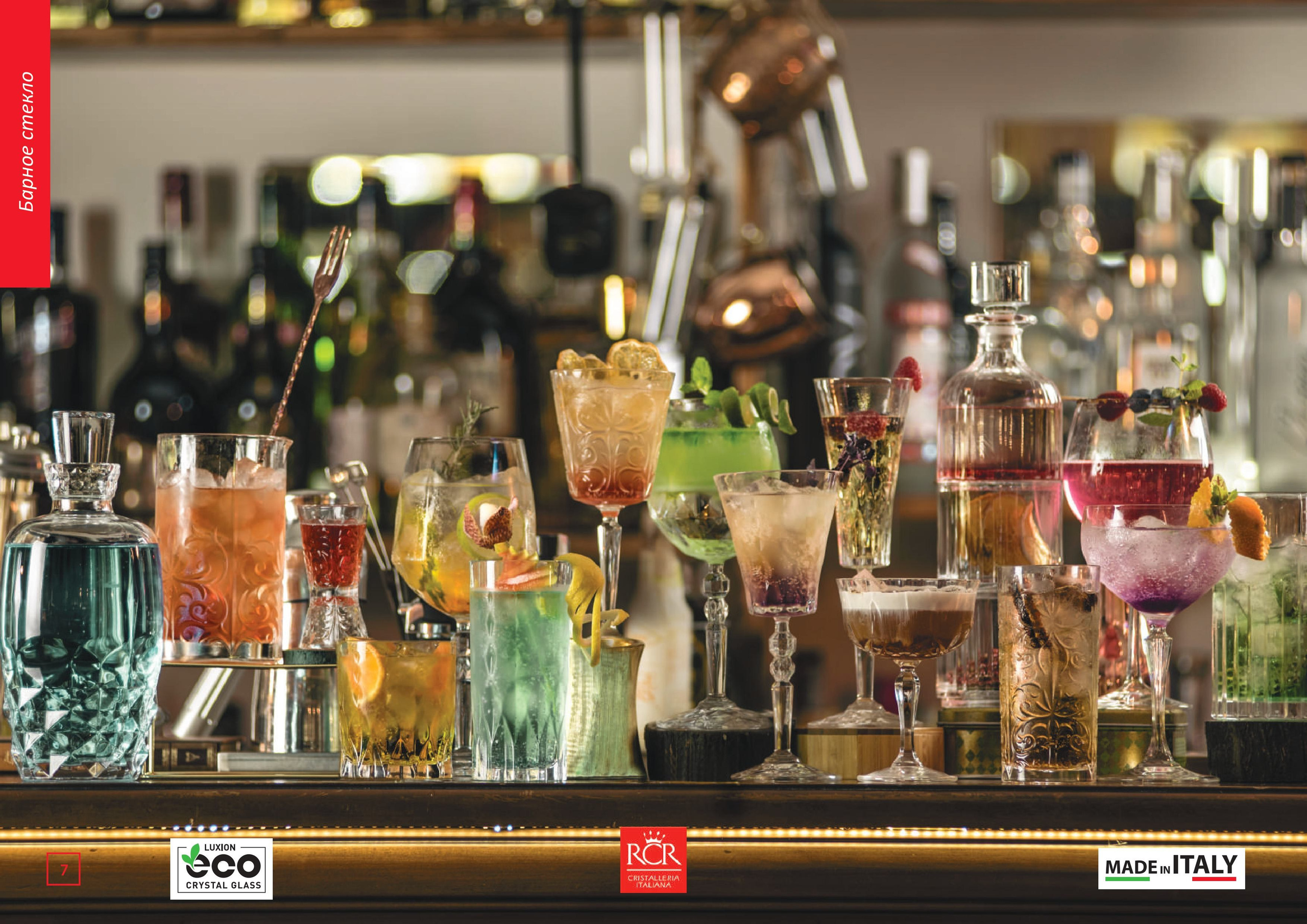 Каталог 15 (67с)