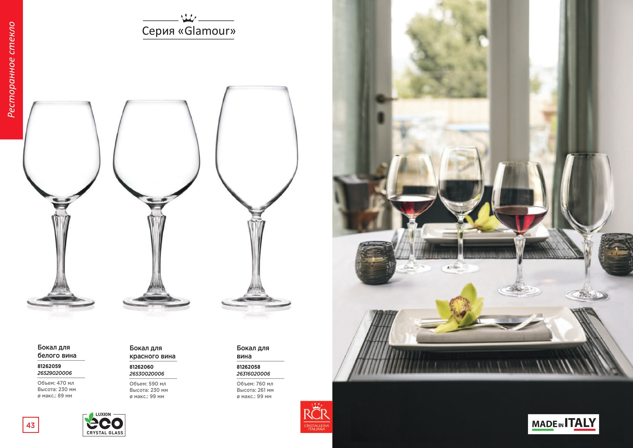 Каталог 15 (67с)