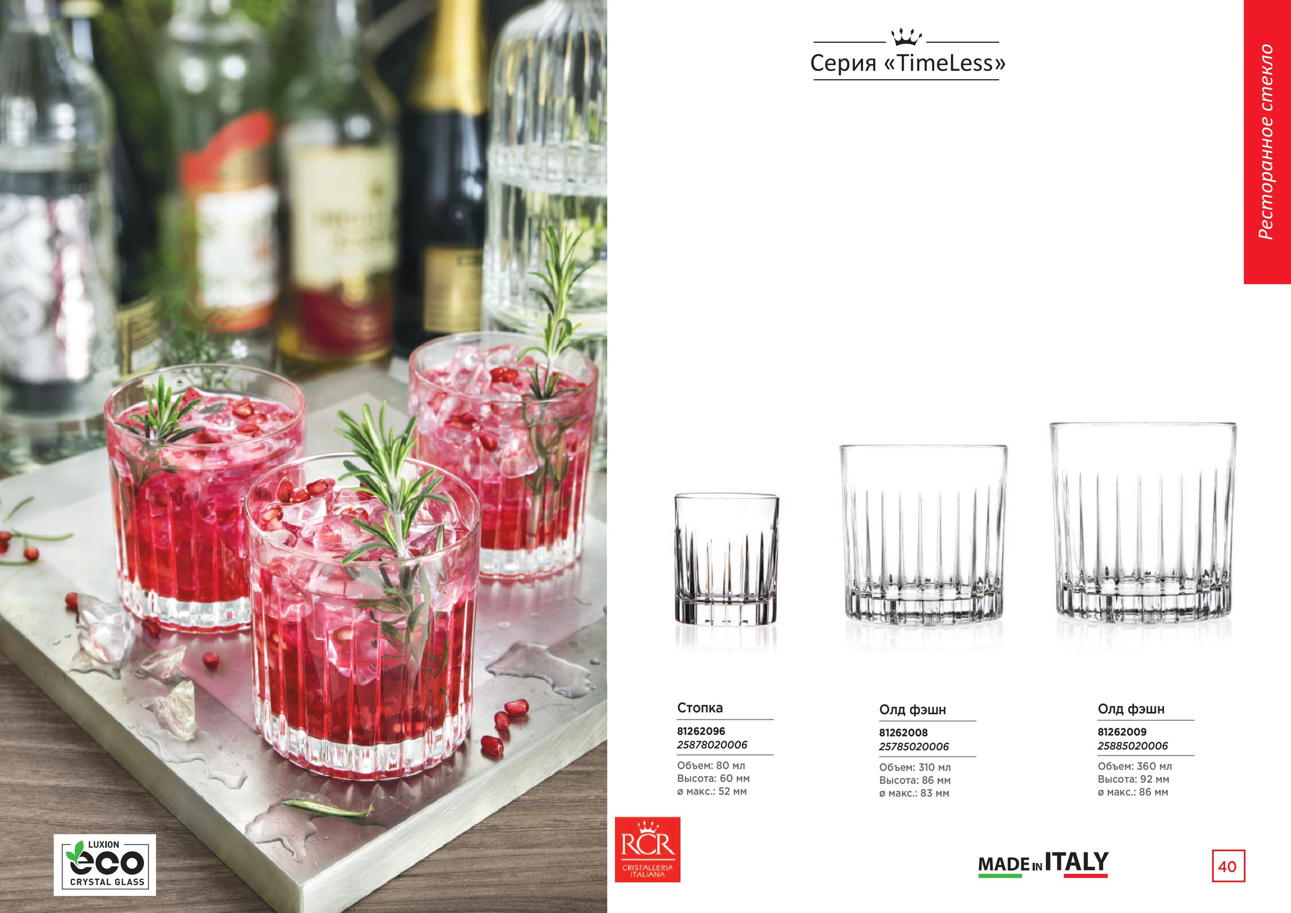 Каталог 15 (67с)