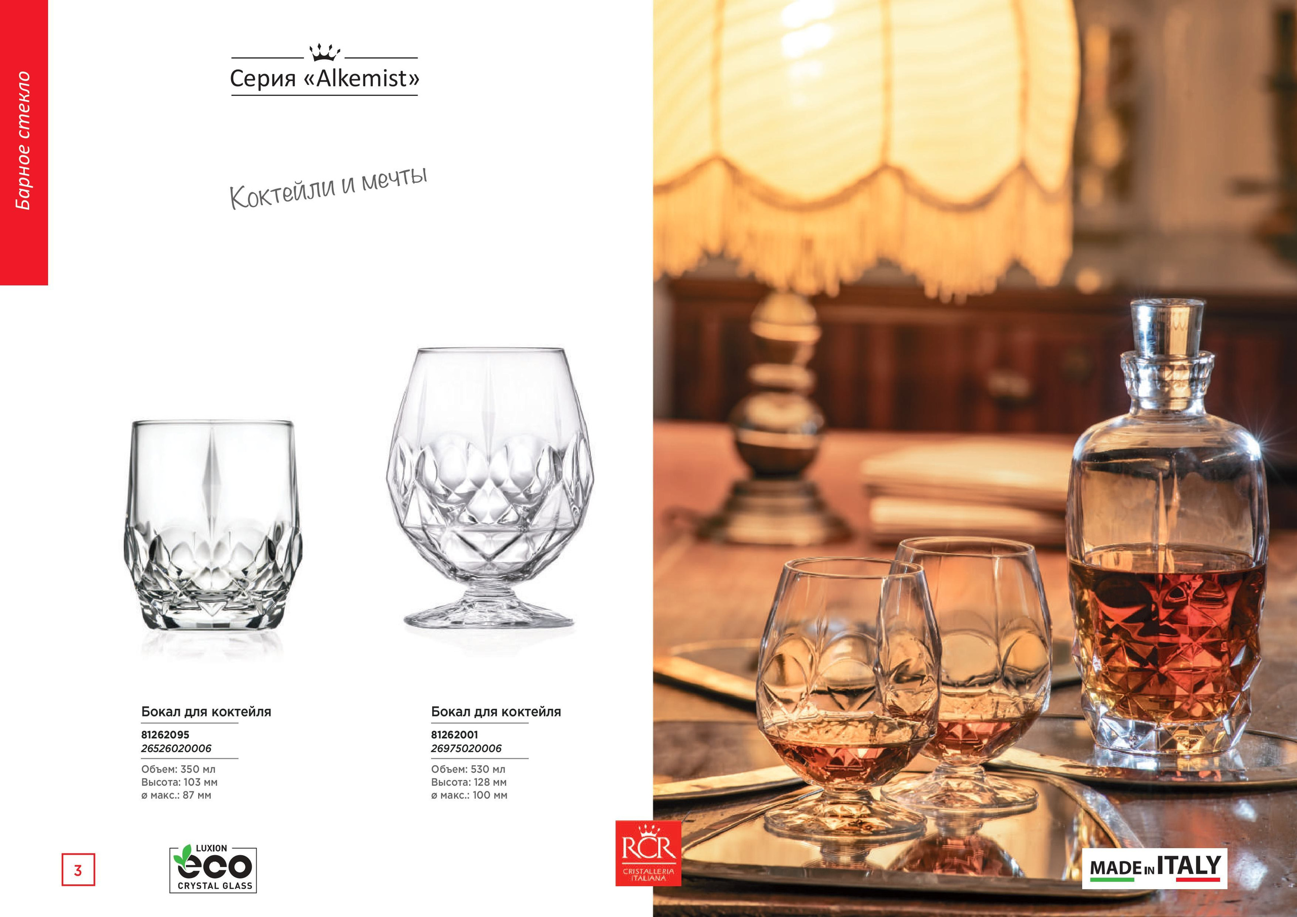 Каталог 15 (67с)