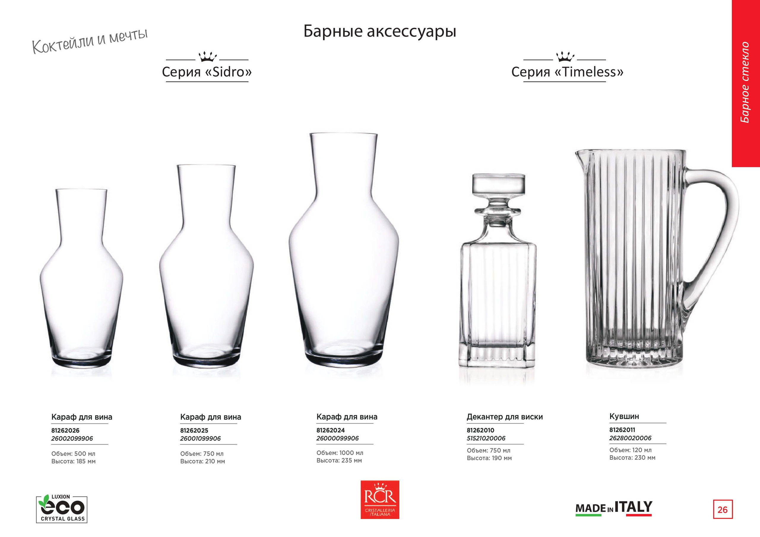 Каталог 15 (67с)